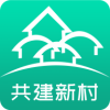 共建新村appAPP图标