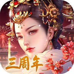 宫廷秘史无限金币版手游