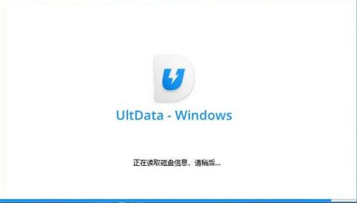 牛学长Windows数据恢复工具下载信息：软件大小为1.