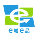 e城e品版