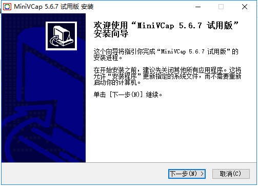 MiniVCap破解版下载信息：软件大小为3.36MB。