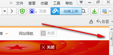 Snagit12中文破解版怎么滚动截图