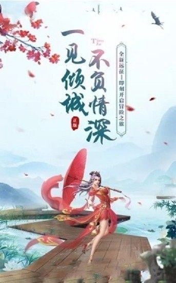 武术传奇