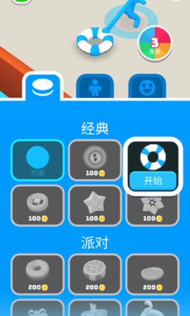 抖音无敌破坏王无限金币钻石版APP截图