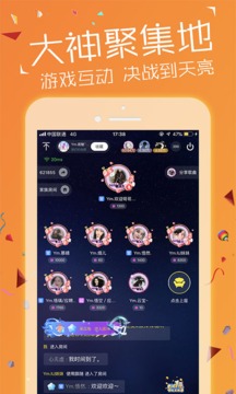 NY平台APP