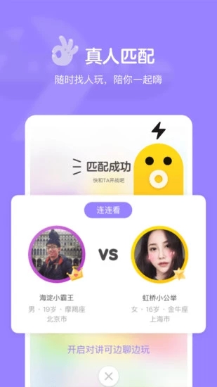 快手小游戏2021最新版APP截图