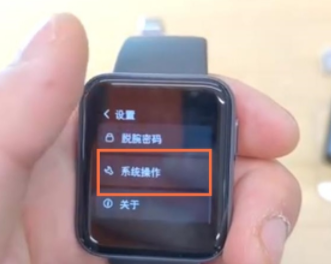 红米手表时间如何调整