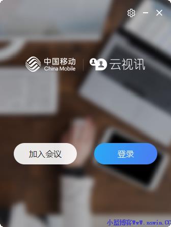 安装及使用教程截图2