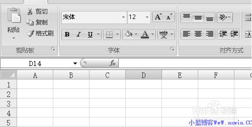 excel2007加密如何设置