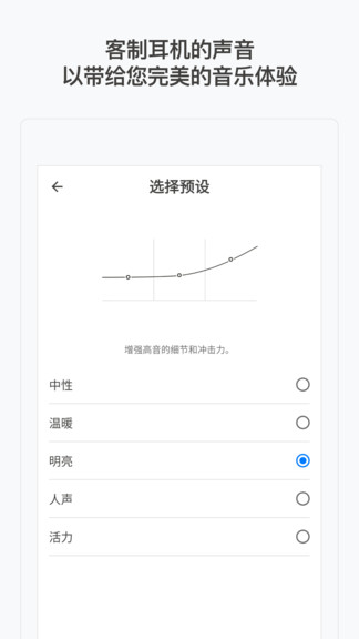 RHA ConnectAPP截图