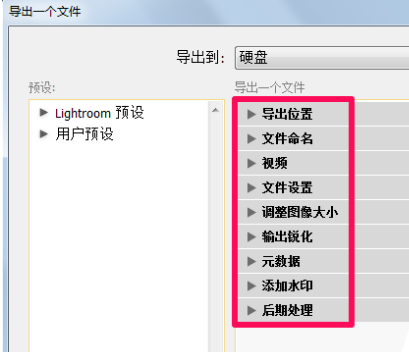 Adobe Photoshop Lightroom免费版常见问题截图