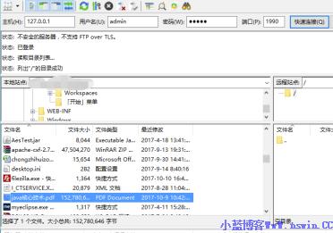 FileZilla Pro破解版怎么上传文件