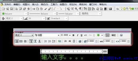 AutoCAD2007免费版破解版怎么添加文字