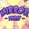 Mirror Party游戏手机游戏