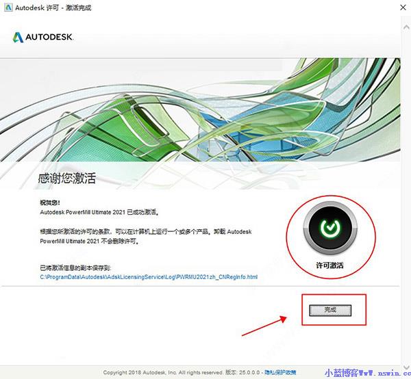 Autodesk Powermill Ultimate 2021破解版安装截图14