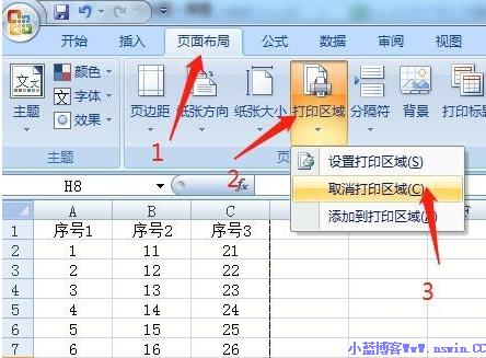 excel2007打印区域怎么设置