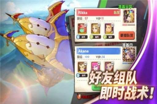 魔灵狂热APP截图