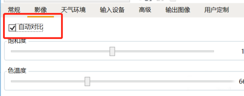 Enscape中文破解版渲染参数设置