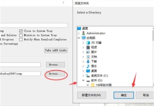 eDonkey2000中文版使用教程