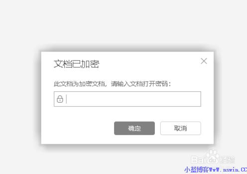 excel2007加密如何设置