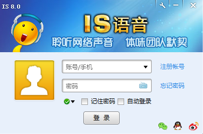 is语音电脑版下载信息软件大小：83.6MB软件语言：中
