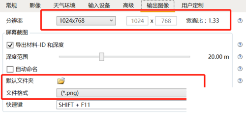 Enscape中文破解版怎么出渲染图