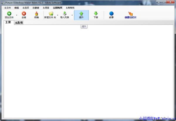 Picture Slideshow Maker 4dots官方版