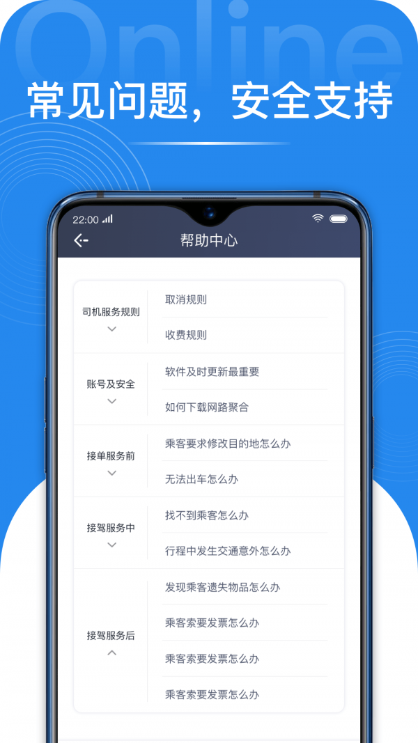 网路聚合APP截图