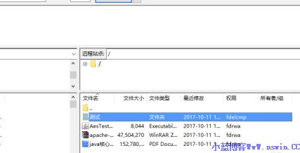 FileZilla Pro破解版怎么上传文件