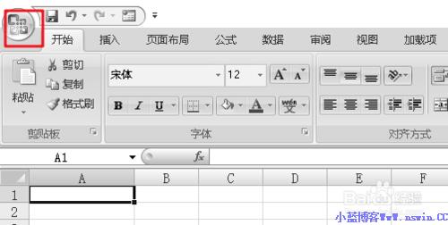 excel2007加密如何设置