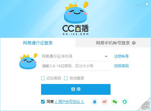 网易CC直播电脑版下载信息软件大小：109MB软件语言：