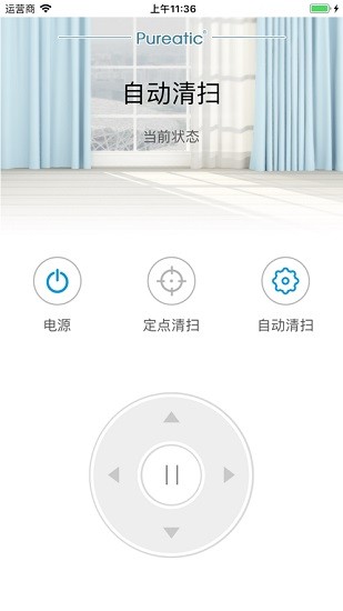 PureaticAPP截图