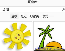 iMindMap11永久破解版怎么插入图片