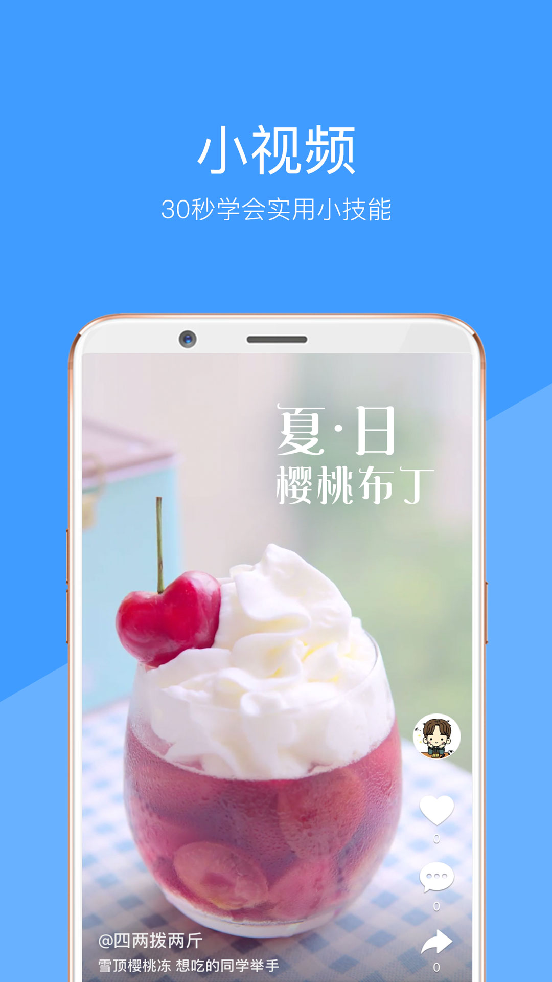 好兔视频apk