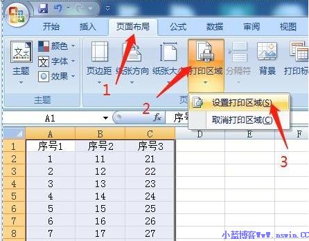 excel2007打印区域怎么设置