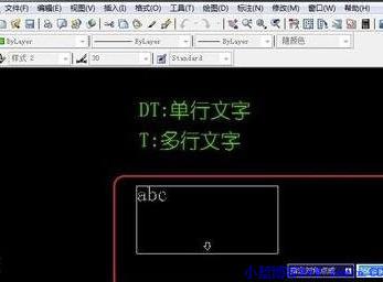 AutoCAD2007免费版破解版怎么添加文字