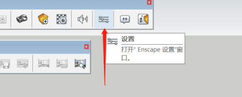 Enscape中文破解版渲染参数设置