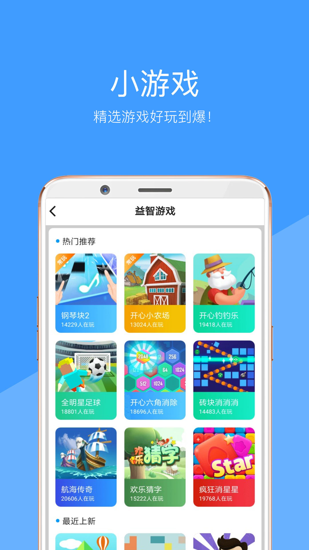 好兔视频apk