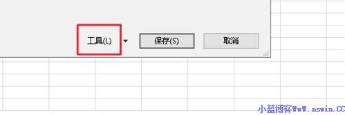 excel2007加密如何设置