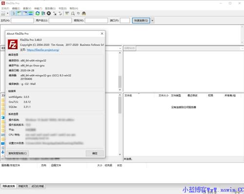 FileZilla Pro破解版截图