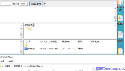 FileZilla Pro破解版怎么上传文件