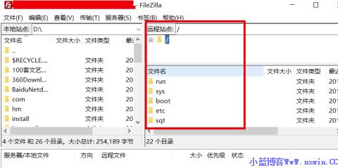 FileZilla Pro破解版怎么连接服务器