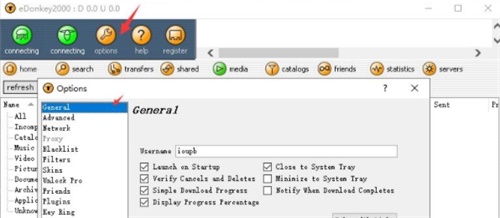 eDonkey2000中文版使用教程