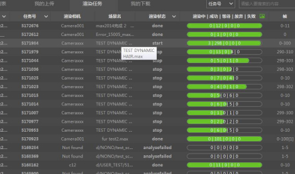 Renderbus云渲染怎么渲染