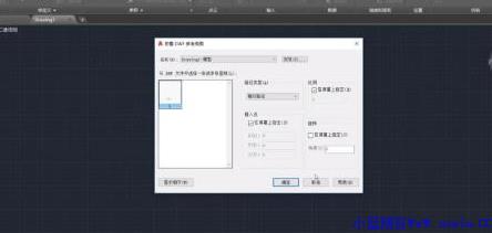 AutoCAD2007免费版破解版怎么打开DWF文件