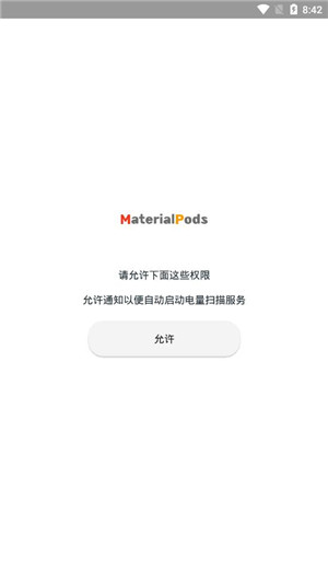 MaterialPods汉化APP截图