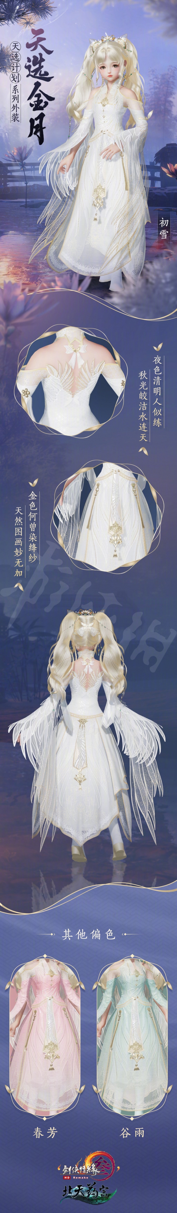 二师兄网5