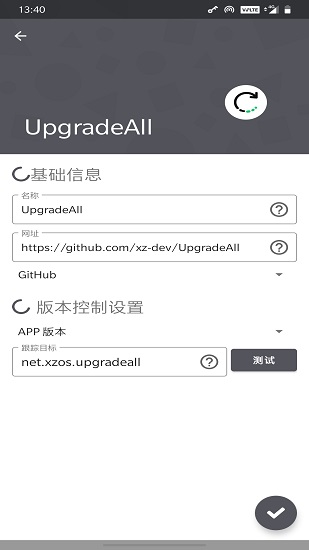 UpgradeAll