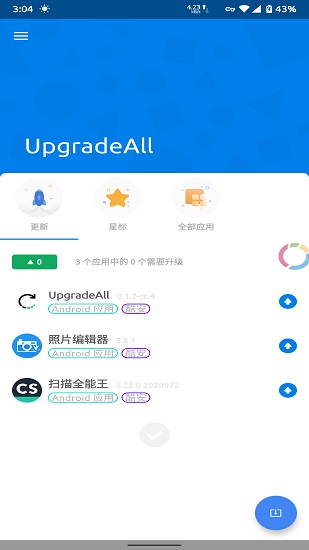 UpgradeAll