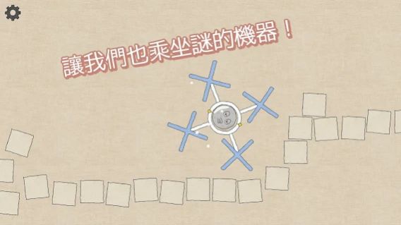 滚滚手推车最新版